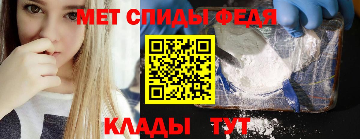 АМФ  Вход с VPN  Амфетамин  АМФЕТАМИН VHQ  Черкесск 