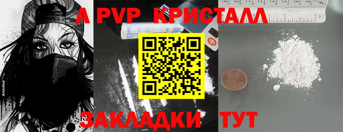 Alpha PVP СК КРИС Черкесск