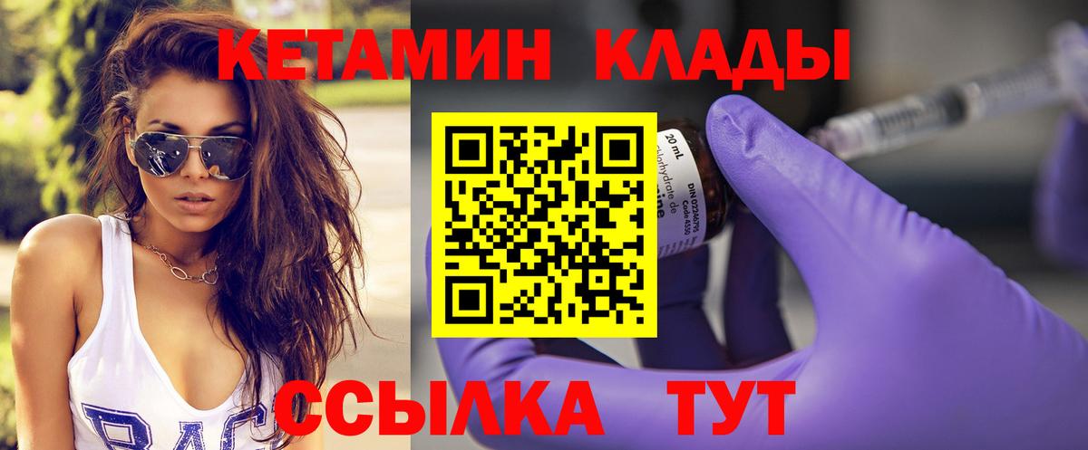omg онион  Вход с VPN  Черкесск  Кетамин ketamine 