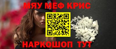 альфа пвп VHQ Конаково