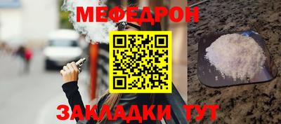 твердый Краснознаменск