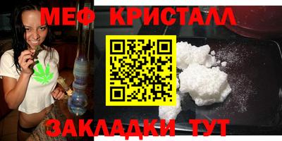 альфа пвп VHQ Конаково
