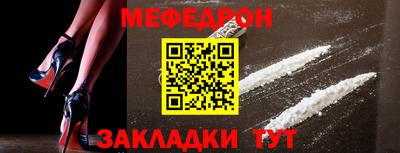 шишки Комсомольск-на-Амуре
