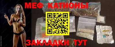 шишки Комсомольск-на-Амуре