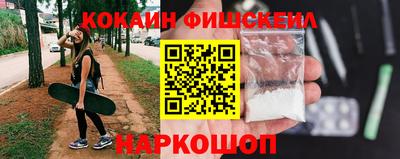 героин Краснокаменск