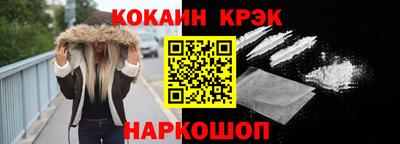 соль курить ск Краснодар