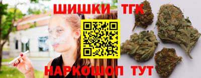 шишки Комсомольск-на-Амуре