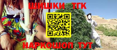шишки Комсомольск-на-Амуре