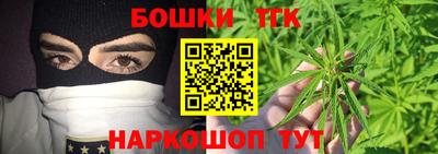 шишки Комсомольск-на-Амуре