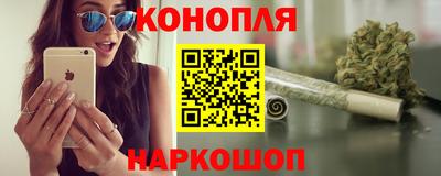шишки Комсомольск-на-Амуре