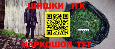 шишки Комсомольск-на-Амуре