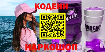 альфа пвп VHQ Конаково