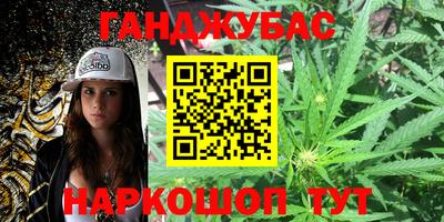 альфа пвп VHQ Конаково
