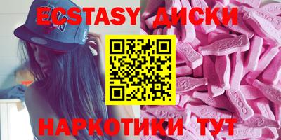 шишки Комсомольск-на-Амуре