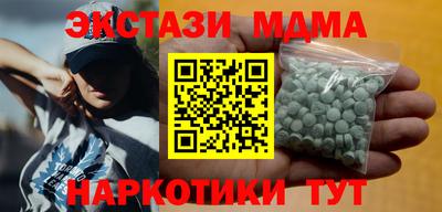 MDMA Коммунар