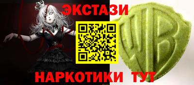 альфа пвп VHQ Конаково
