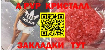 шишки Комсомольск-на-Амуре