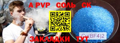 MDMA Коммунар