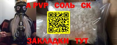 шишки Комсомольск-на-Амуре