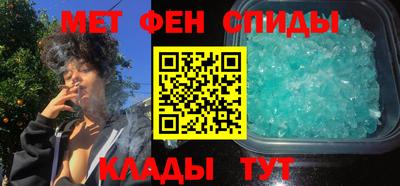 альфа пвп VHQ Конаково