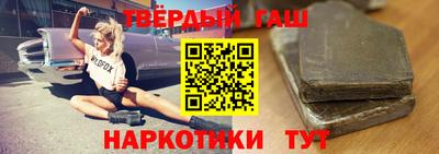 альфа пвп VHQ Конаково