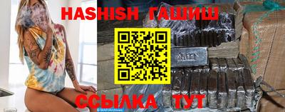 шишки Комсомольск-на-Амуре