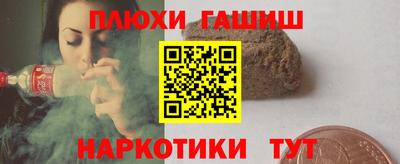 альфа пвп VHQ Конаково