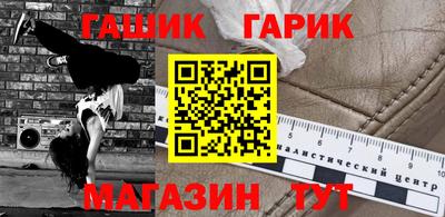 альфа пвп VHQ Конаково