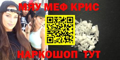 MDMA Коммунар