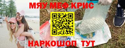 альфа пвп VHQ Конаково