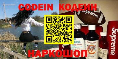 шишки Комсомольск-на-Амуре
