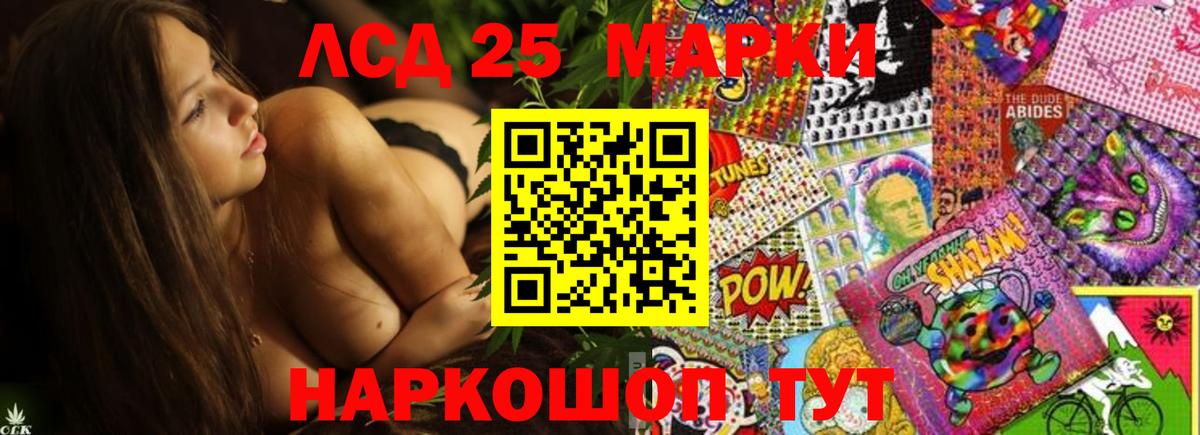 Лсд 25 экстази кислота Черкесск