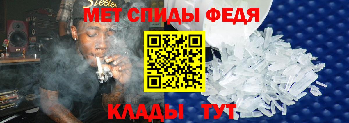 МЕТАМФЕТАМИН  Метамфетамин Methamphetamine  Вход с VPN  Черкесск 