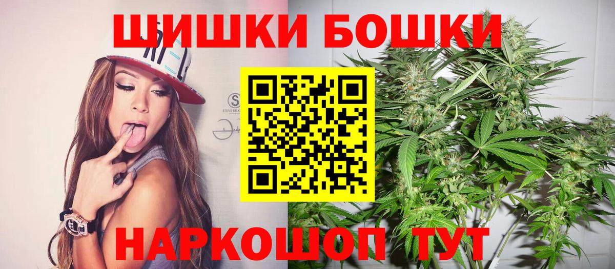 Каннабис марихуана  Каннабис ГИДРОПОН  Бошки марихуана SATIVA & INDICA  Черкесск  Вход с VPN 